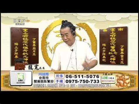 陽世子孫意思|祖先百科 常見公媽問題